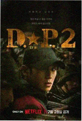 短剧动漫午夜直播间在线观看