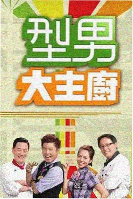 新番动漫校园怪谈社在线观看