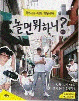 短剧动漫重返1998在线观看