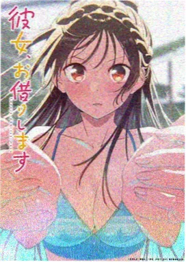 国漫山海拾遗在线观看