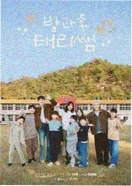 墨色江湖缩略图